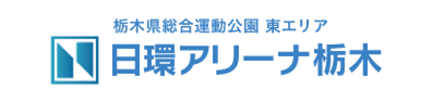 栃木県総合運動公園東エリア